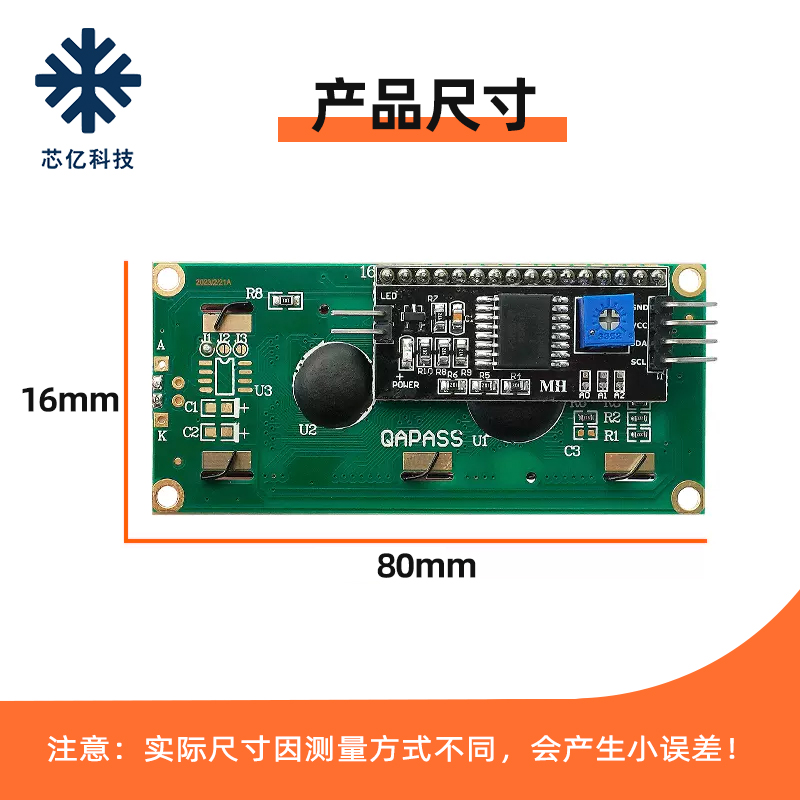 LCD1602液晶显示屏含转接板IIC/I2C/接口转接模块蓝屏白字uno r3 - 图0