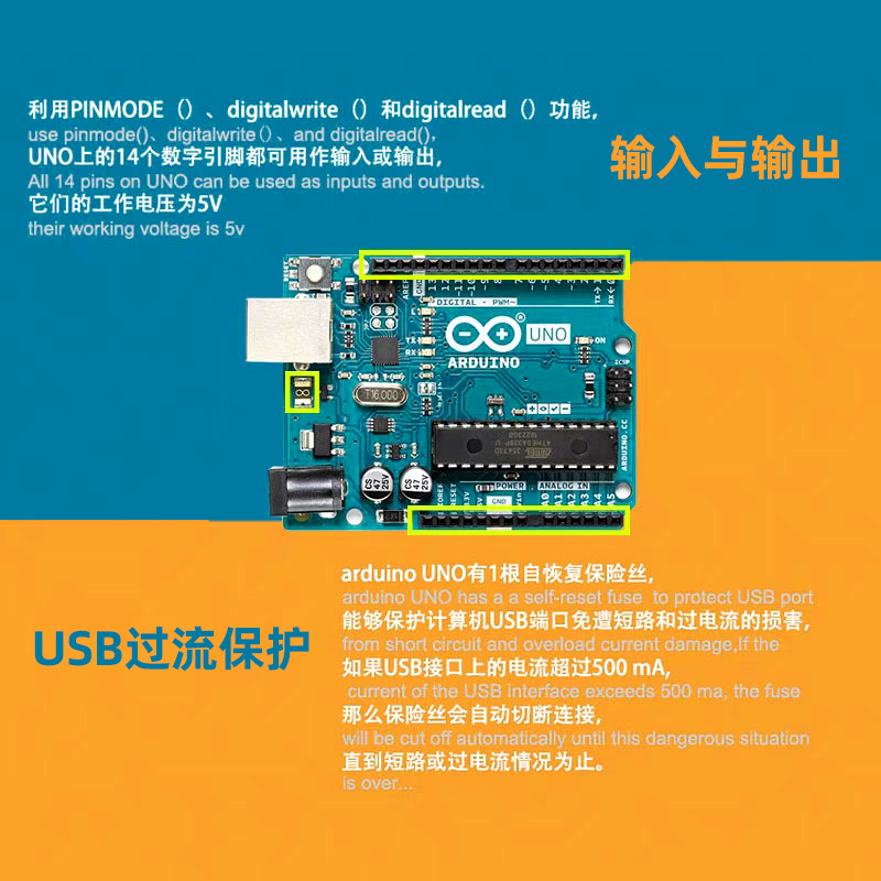 适用于arduino uno开发板套件r3主板改进版米思齐图形化编程设计 - 图2