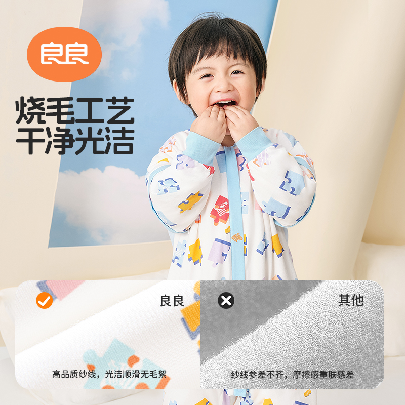 良良宝宝睡袋秋冬纯棉恒温儿童分腿睡袋宝宝防踢被神器四季通用