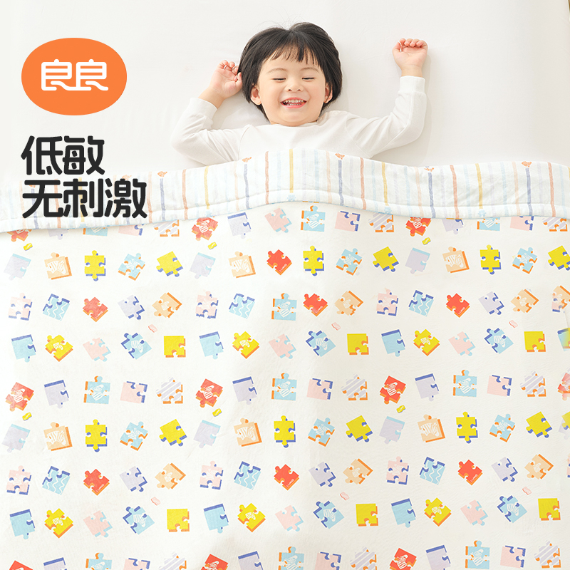 良良婴儿被子新生儿A类棉毯被春秋冬儿童宝宝被子午睡加厚盖被