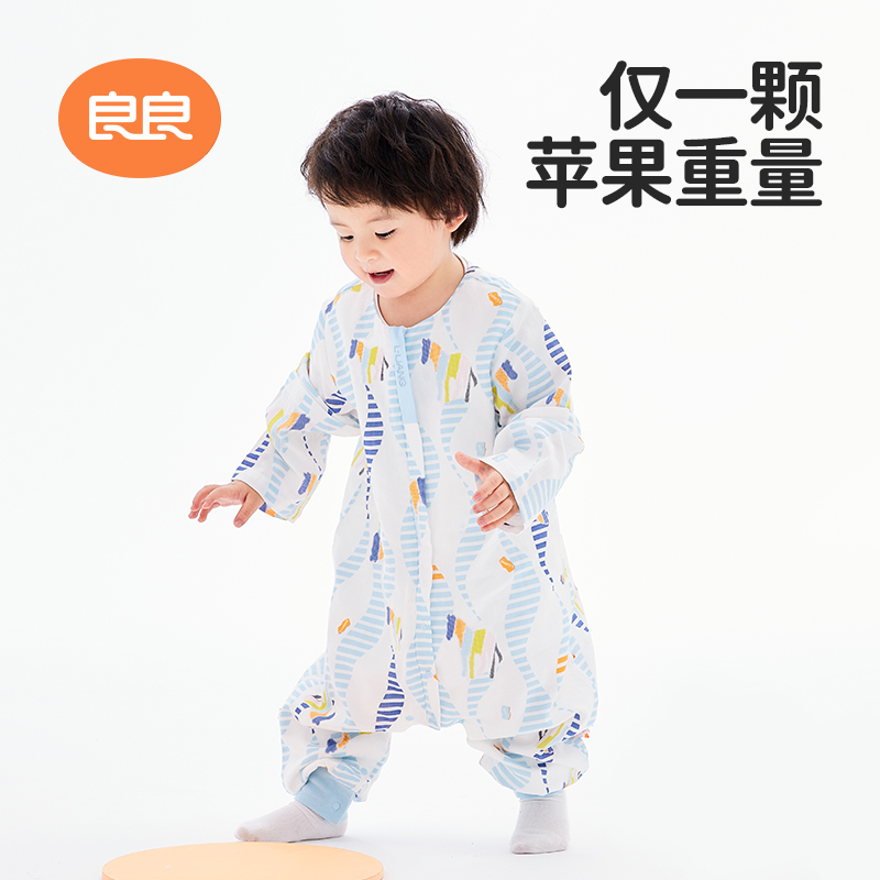 良良婴儿春夏新品薄款透气双层竹棉纱布分腿睡袋空调房睡衣防踢被
