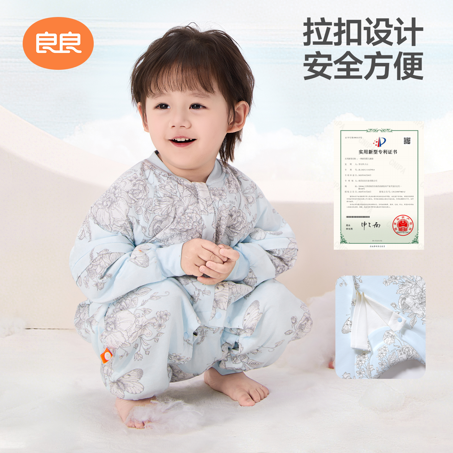 良良婴儿睡袋宝宝春秋薄款防踢被四季通用款儿童秋冬加厚分腿睡袋