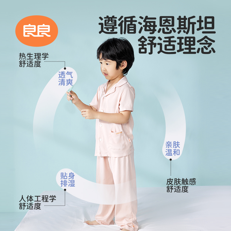 良良儿童家居服套装春秋冬款睡衣裤男童亚麻亲子装睡衣空调服抗菌