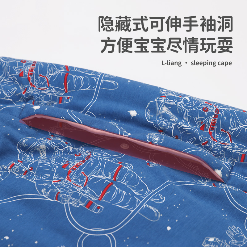 良良婴儿恒温披风斗篷秋冬外出加厚款新生儿宝宝披风儿童防风外套