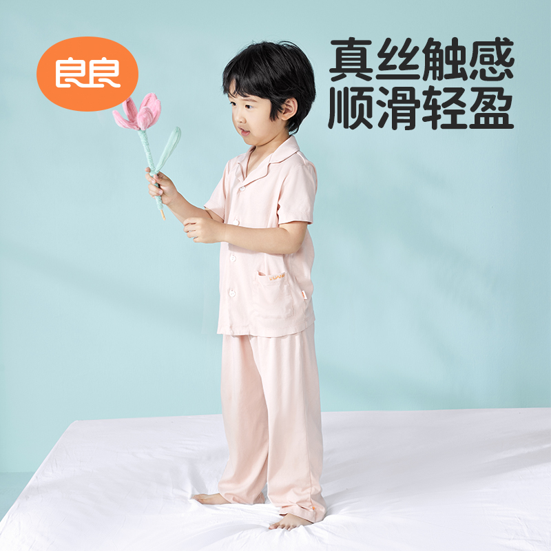 良良儿童家居服套装春秋冬款睡衣裤男童亚麻亲子装睡衣空调服抗菌