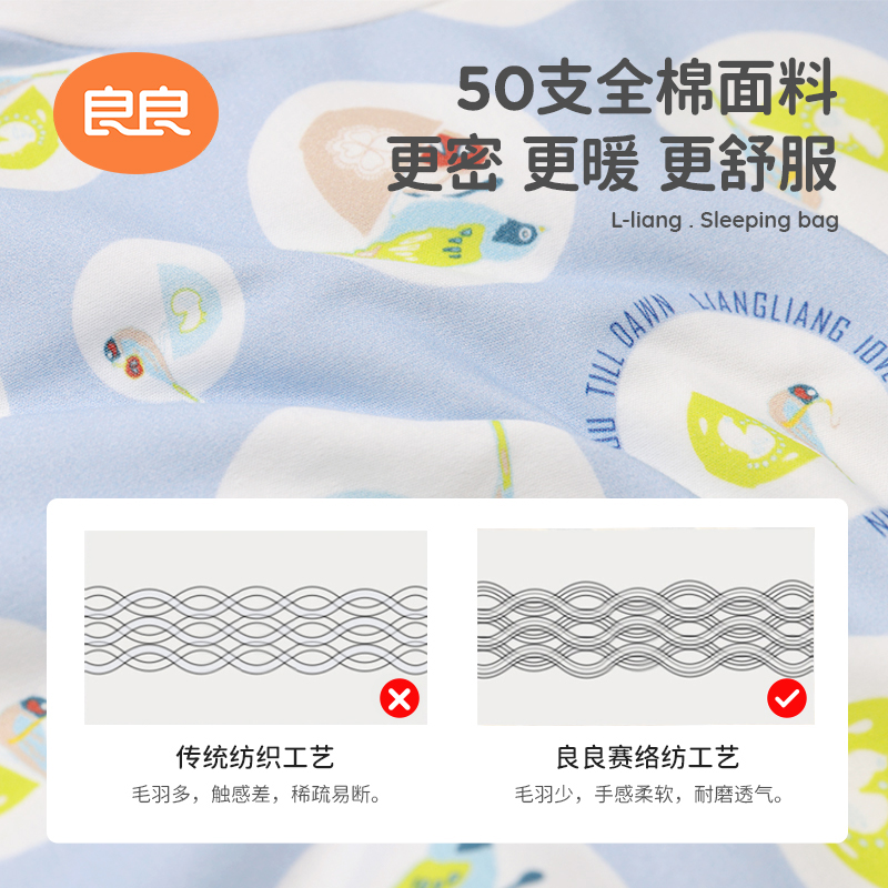 良良婴儿宝宝睡袋秋冬新生儿童纯棉新生儿发热恒温睡袋加厚防踢被