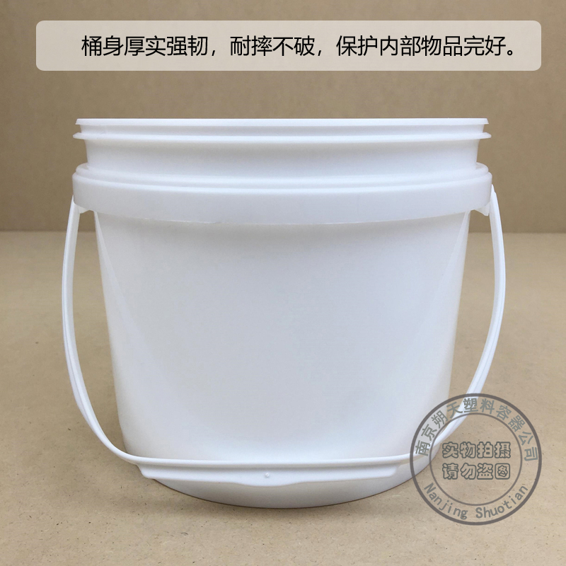 食品级塑料桶果酱桶海鲜海蜇包装桶手提小水桶带盖矮款3L升KG公斤 - 图2