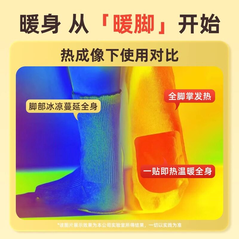 日本爱丽思暖足贴女脚底自发热暖脚贴鞋垫冬季足底暖宝宝暖脚热贴,淘宝优惠券,粉丝福利购,淘宝优惠卷