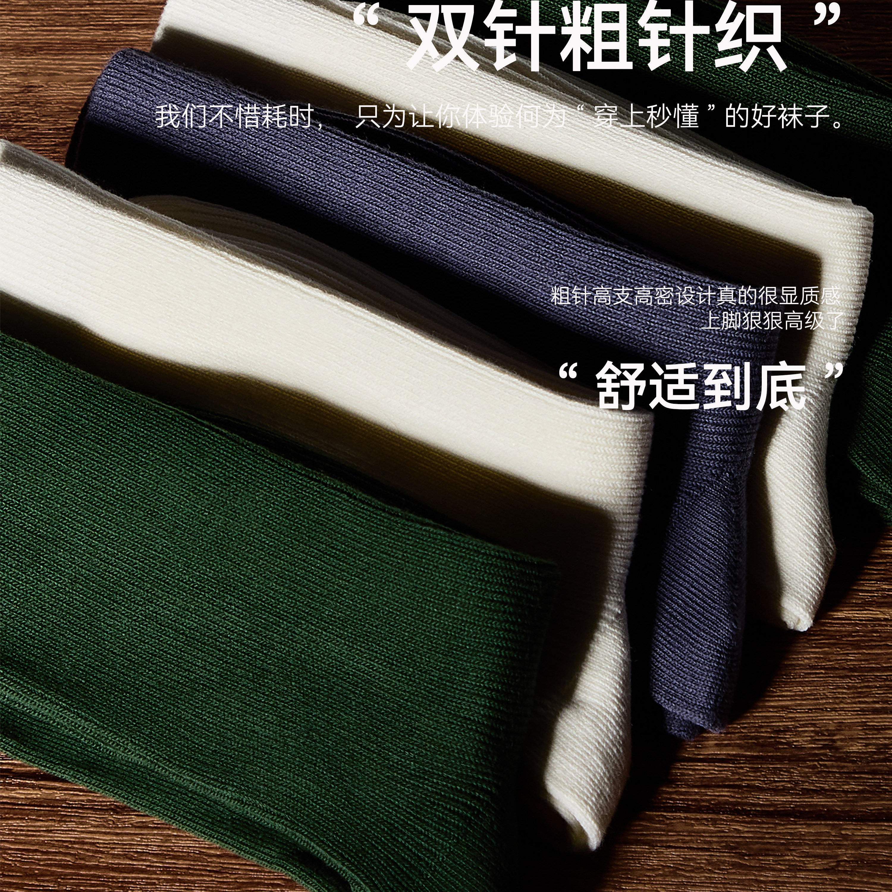 风物札记 日系粗针织袜子女春秋款中筒袜复古秋冬长筒堆堆袜,淘宝优惠券,粉丝福利购,淘宝优惠卷