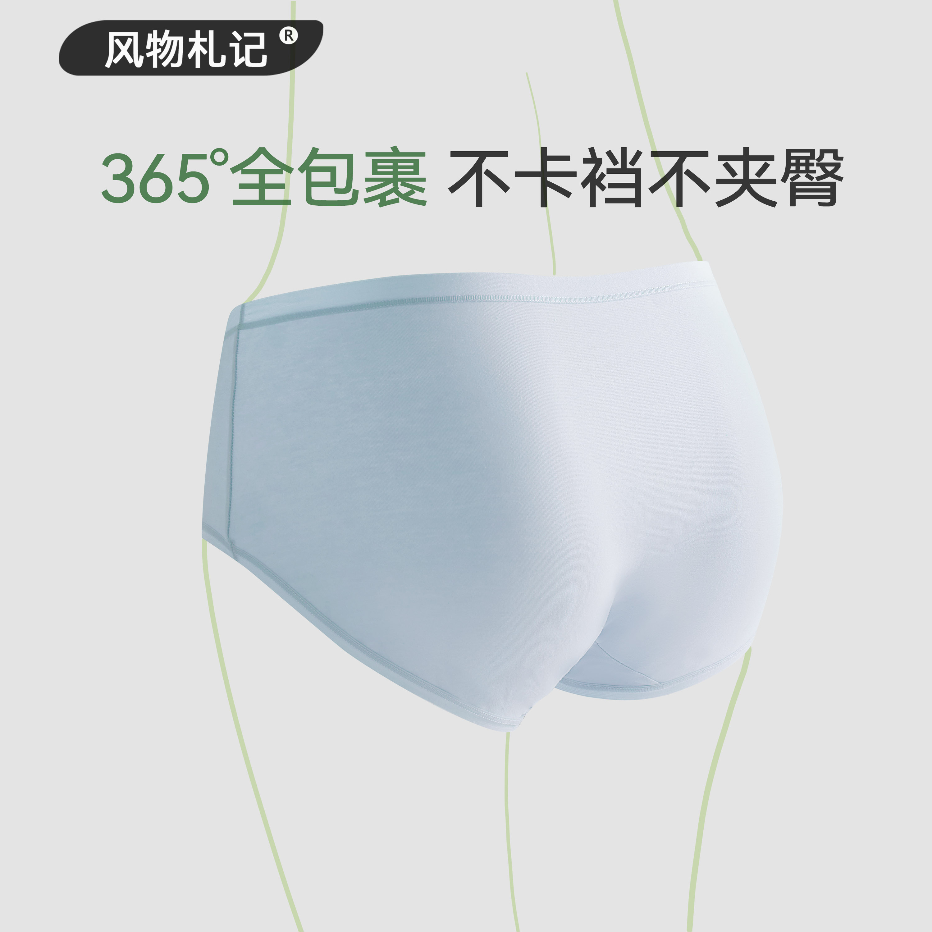 风物札记 3条装新疆棉内裤女纯棉裆抑菌少女透气无痕女生短裤 10A - 图0