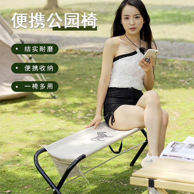 Simple portable storage of outdoor folding chairs