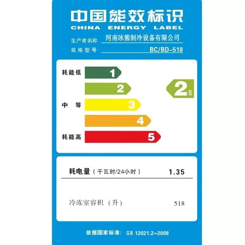 冰熊冰柜518升单温铜管商用大容量冷冻冷藏展示柜熟食冰箱啤酒柜 - 图2