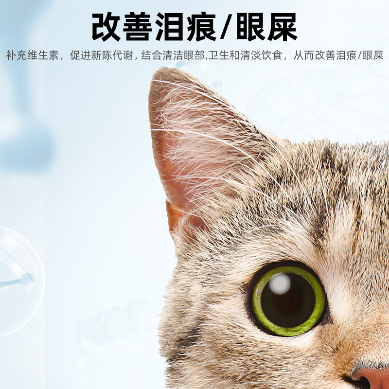 宠物用复合维生素片多种维b猫咪防掉毛营养补充专用微量元素狗狗 - 图1