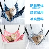 Кошка застряла Qiuqian Pet Cat Cat Cage Cage Crash, висящая западная окна окна окна Window Plaza Danning Sun Products