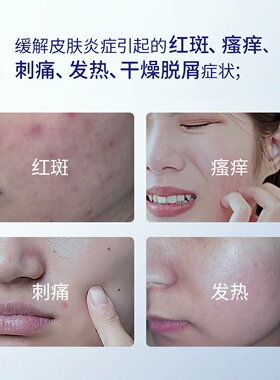国药旗下HB赫宝仙媞透明质酸钠修护贴面膜舒缓补水保湿紧致维稳