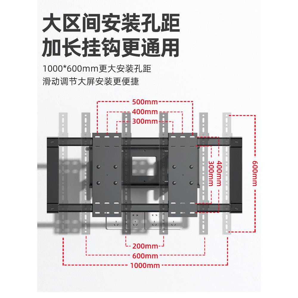 通用伸缩旋转电视机挂架85/98/100寸于创维100A5D/98A23长虹98D6P - 图3