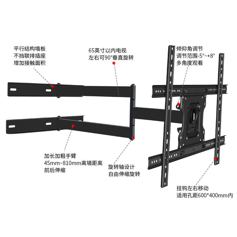 通用于49/50/55/60/65寸TCL电视挂架55V5YP55L265T5YP65L2支架 - 图0