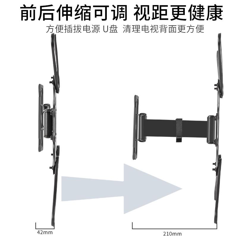 通用于Redmi红米A32电视挂架旋转小米支架E32C/E32S/EA32/A43英寸 - 图0