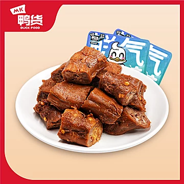 MK鸭货鸭脖鸭心鸡翅尖多款组合[5元优惠券]-寻折猪