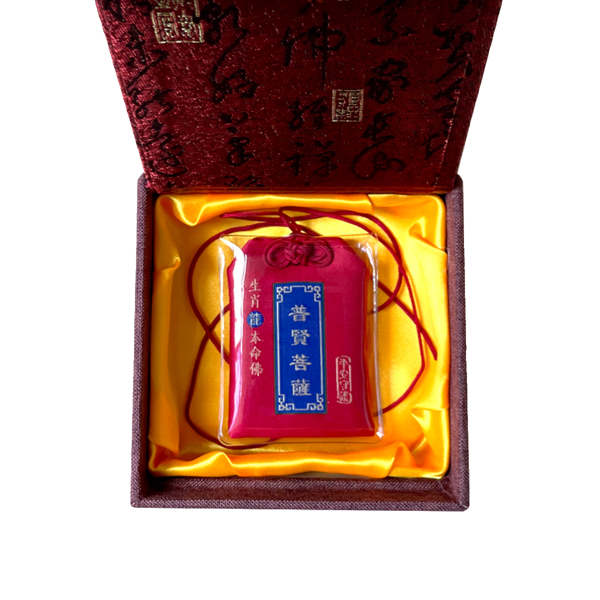 普陀山2026视频跑腿太岁马本命年生肖鼠牛兔羊护身符福袋红绳锦囊,淘宝优惠券,粉丝福利购,淘宝优惠卷