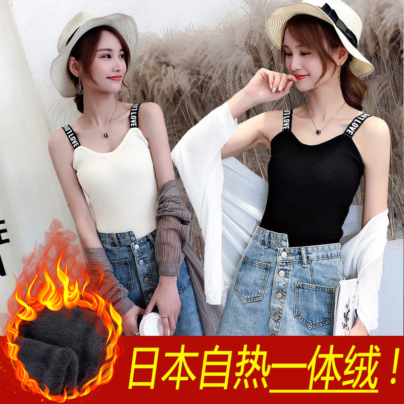  朗万雪背心吊带