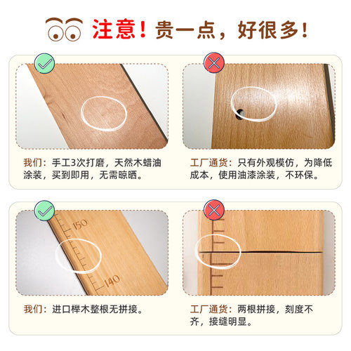 北欧新款儿童礼物磁吸实木身高尺精准测量身高墙贴环保木质可移动 - 图2