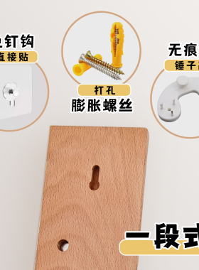 环保实木身高尺记录成长每一刻