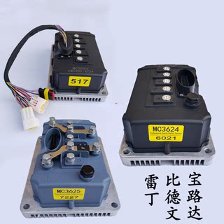 Inboer Controller 3624/3625 Bidede D50 Redin Jinpeng D70 Baoluda Hantang Electric Car