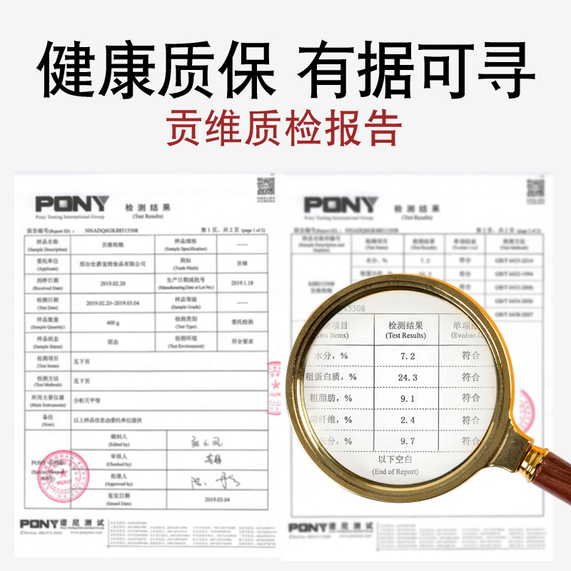 双拼狗粮通用型40斤装泰迪柯基金毛拉布拉多萨摩耶成犬幼犬大型犬优惠券