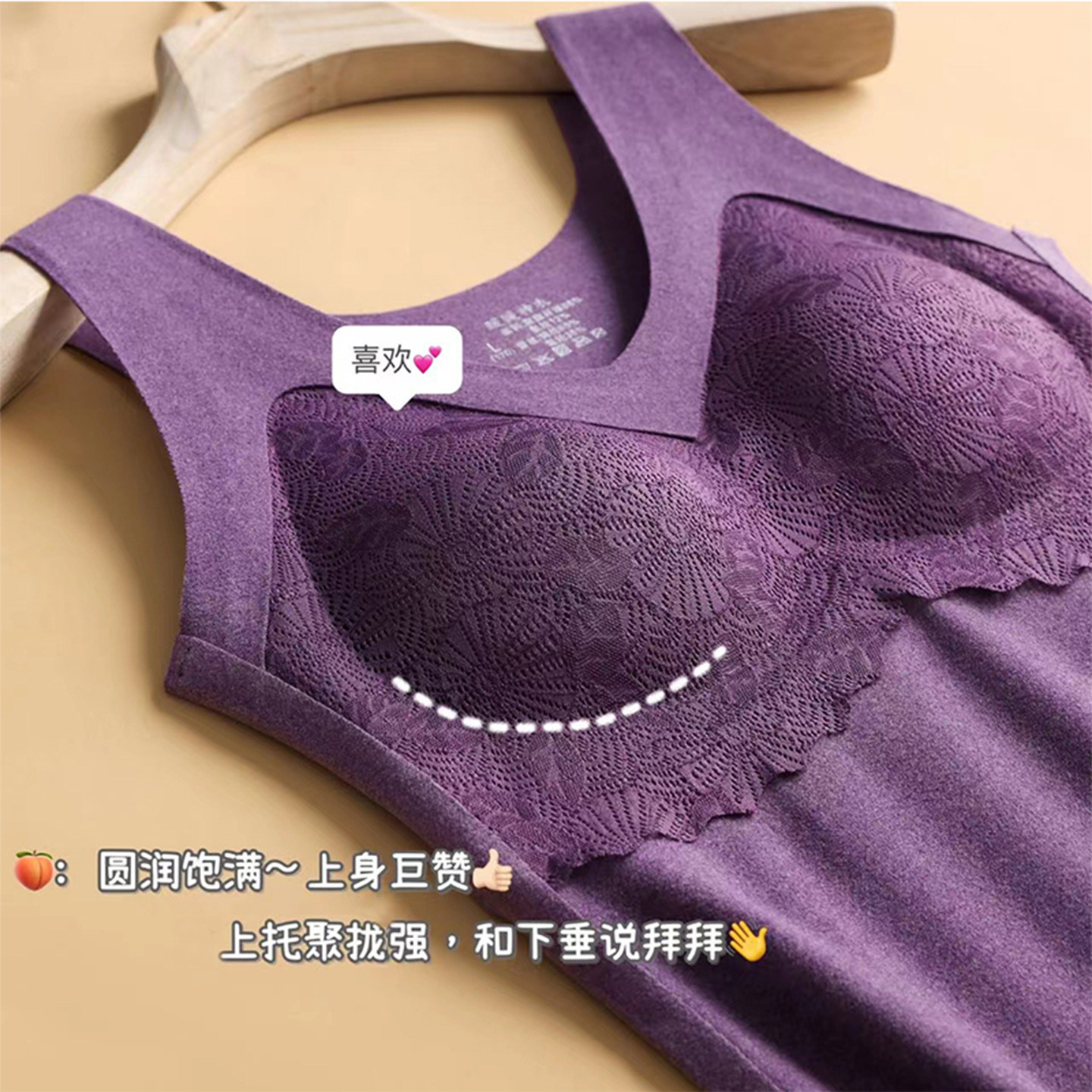 保暖背心女大码胖mm200斤德绒带胸垫一体式冬季加绒加厚打底内衣