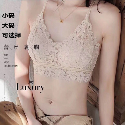 大码吊带文胸胖mm200斤性感聚拢蕾丝无钢圈短款抹胸美背打底内衣 - 图1