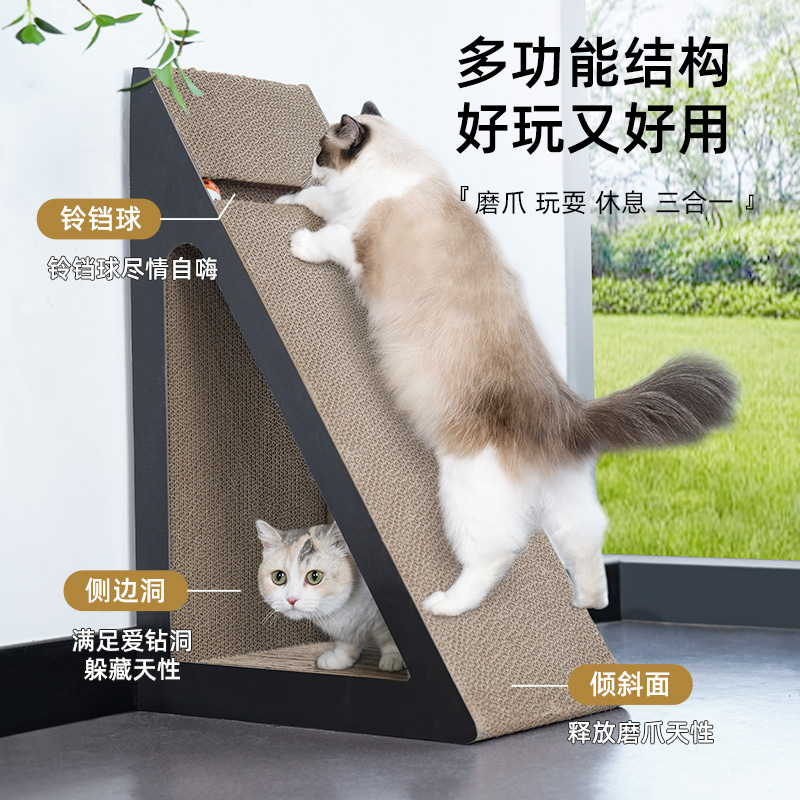 立式猫抓板耐磨不掉屑耐抓瓦楞纸猫爪板防猫抓沙发磨爪器猫咪用品 - 图1