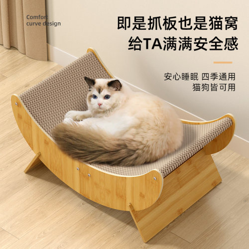 猫窝四季通用冬季沙发床屋吊篮椅子半封闭猫抓板窝猫咪用品大全-图1