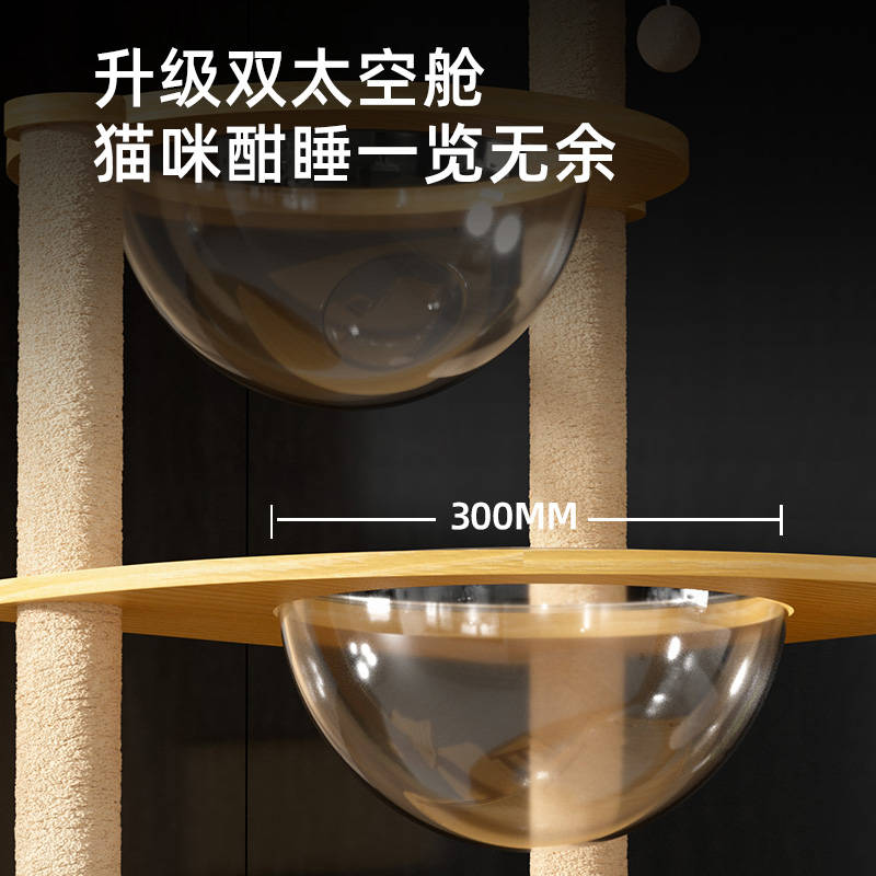 商品缩略图 4