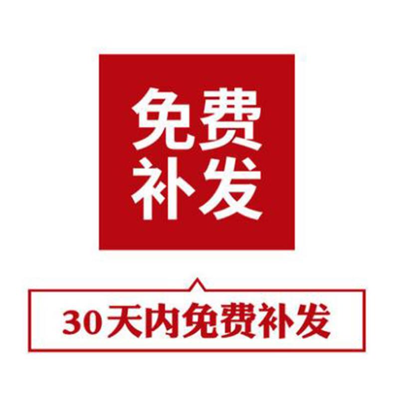 店铺VIP会员/全店素材免费下载/每日20件/全店任选/免费更新 - 图3