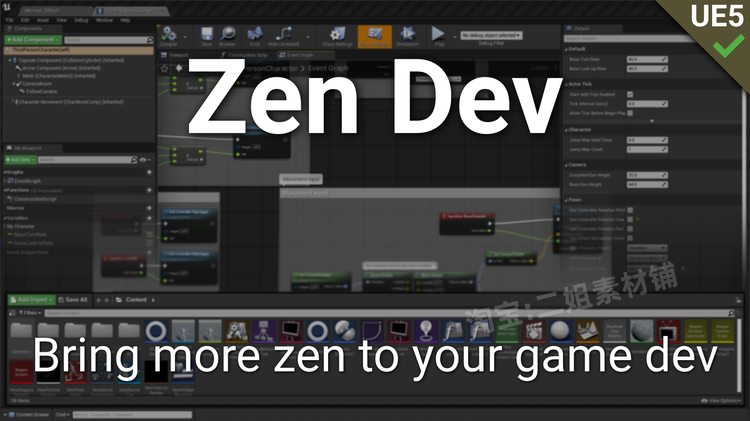 Zen Dev禅宗开发5.0虚幻引擎UE5代码插件编辑工具生产率重点蓝图 - 图0