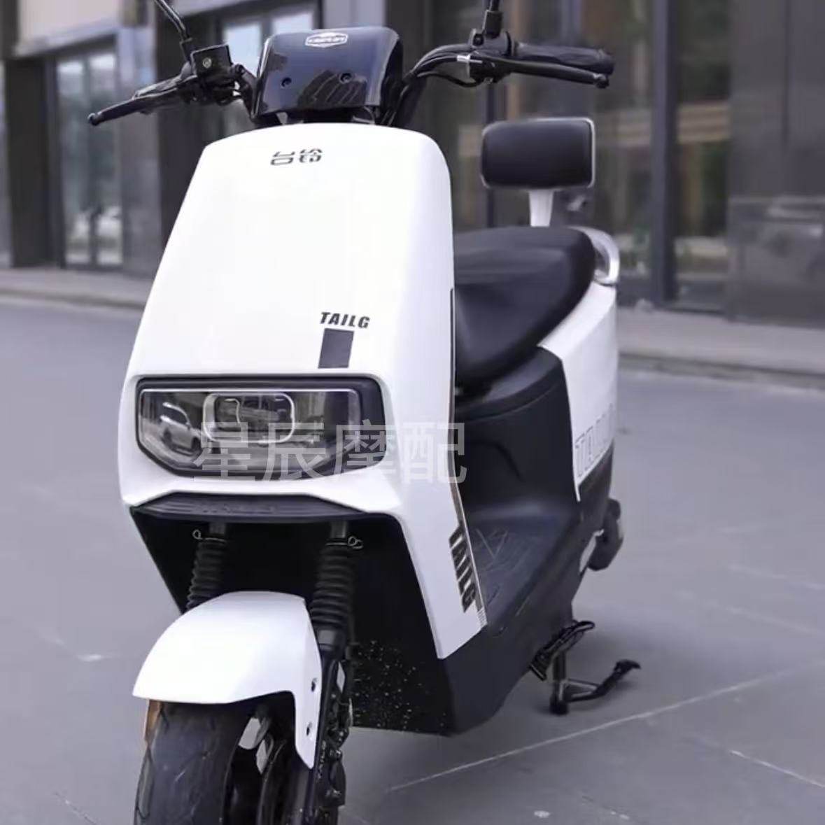 台铃优鹏电动车外壳配件原厂订制烤漆前围前泥板边条内箱塑件壳子,淘宝优惠券,粉丝福利购,淘宝优惠卷