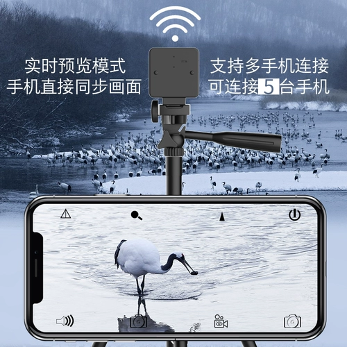 Мобильный телефон Wangyuan Lens 1080p HD Long -Range Внешний общий общий -целеустремленный