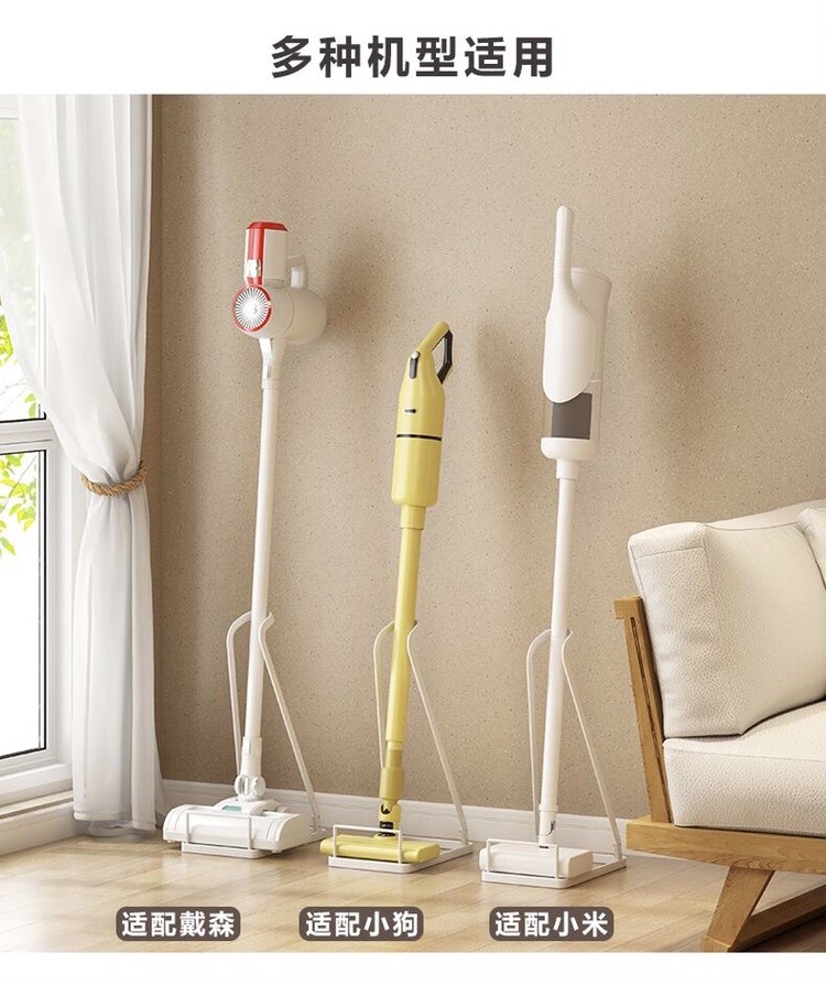厂家直销居家吸尘器挂架适配居家吸尘器收纳架支架置物架挂架子,淘宝优惠券,粉丝福利购,淘宝优惠卷