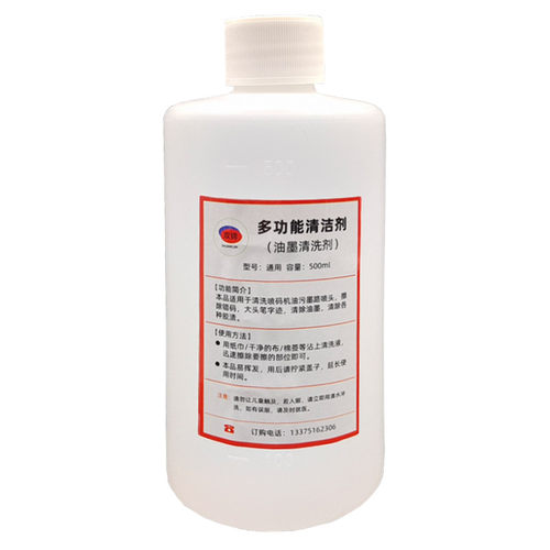 陈百万喷码机油墨清洁剂打码机墨水去除剂油墨清洗剂打印字消字灵 - 图3