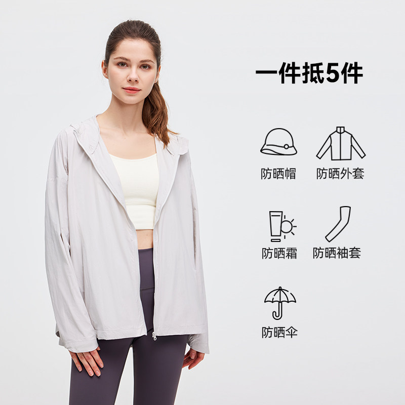 ohsunny防晒衣女春夏户外凉感宽松舒适轻薄透气连帽防紫外线外套,淘宝优惠券,粉丝福利购,淘宝优惠卷