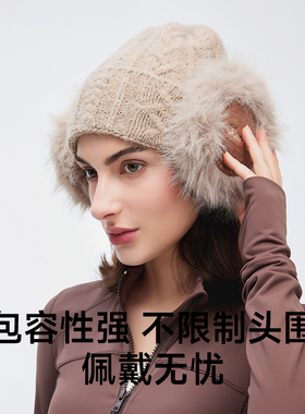 ohsunny护耳针织保暖羊毛冷帽