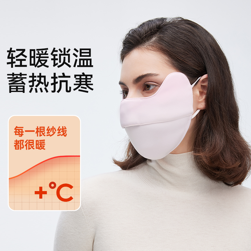 ohsunny腮红保暖口罩秋冬防寒防风医美透气高颜值玻尿酸保湿面罩