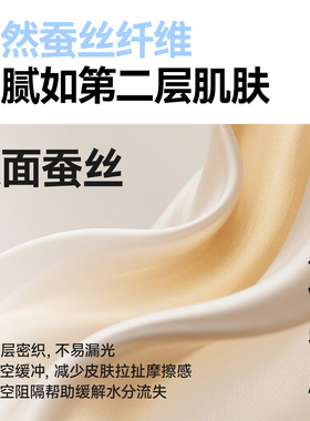 ohsunny真丝桑蚕丝防晒面罩