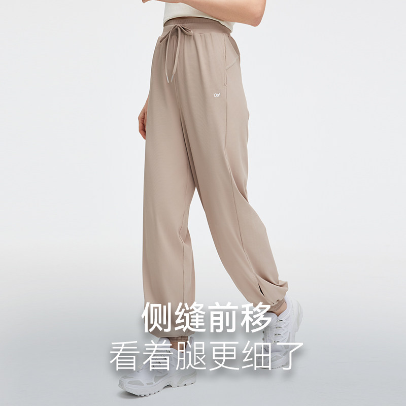 ohsunny冰丝防晒裤女春夏新款凉感宽松显瘦束脚裤时尚百搭休闲裤 ohsunny冰丝防晒裤女春夏新款凉感宽松显瘦束脚裤时尚百搭休闲裤