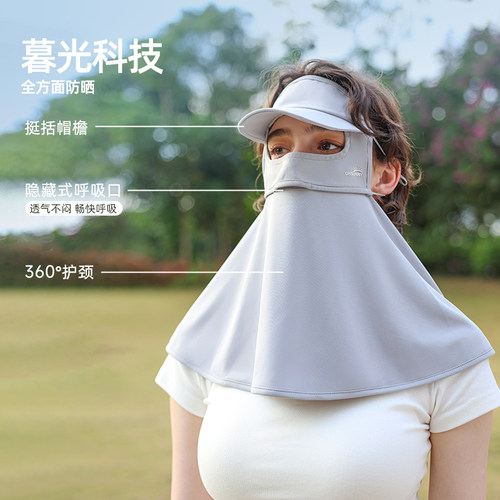 ohsunny防晒面罩护颈帽子一体防紫外线冰丝脸基尼全脸凉感口罩 - 图0