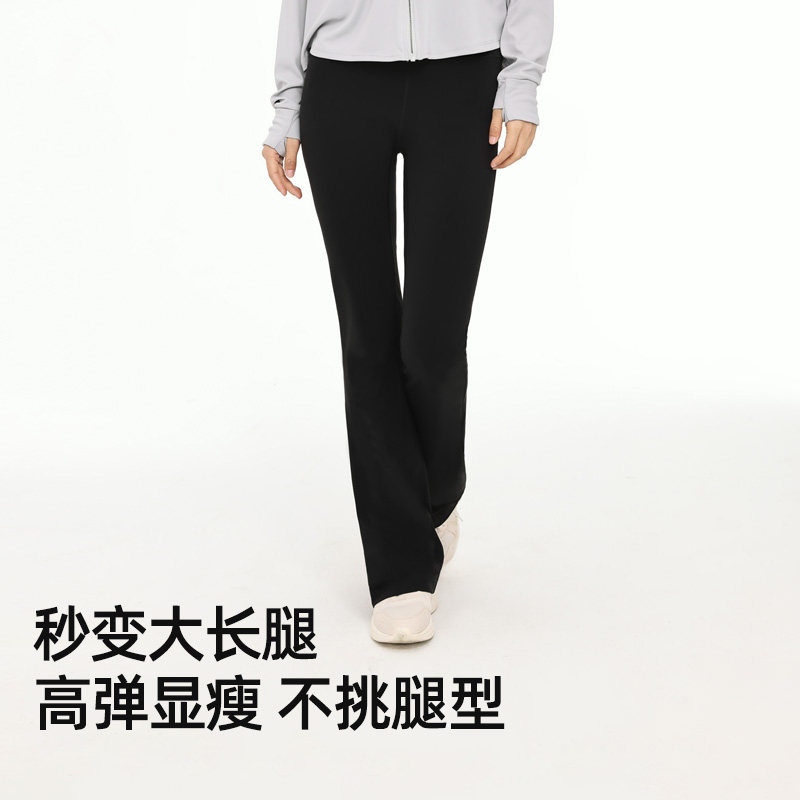 ohsunny打底裤女春夏裸感高腰显瘦时尚运动健身鲨鱼裤瑜伽喇叭裤