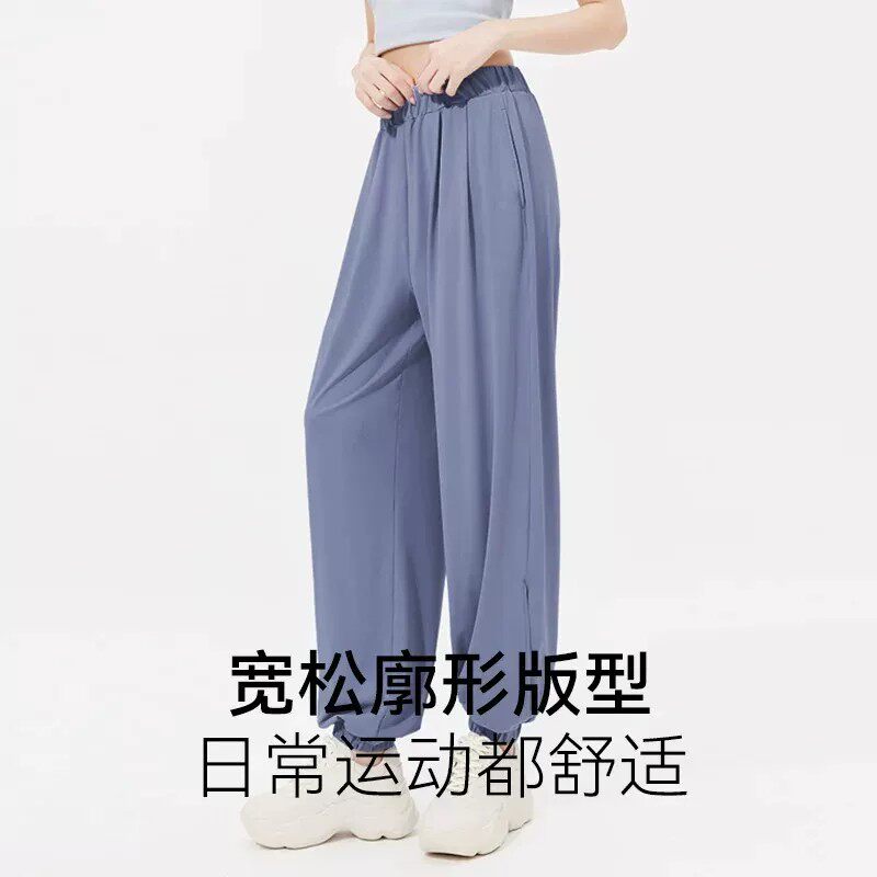 ohsunny防晒裤女凉感休闲裤显瘦束脚裤运动长裤今年流行款的裤子