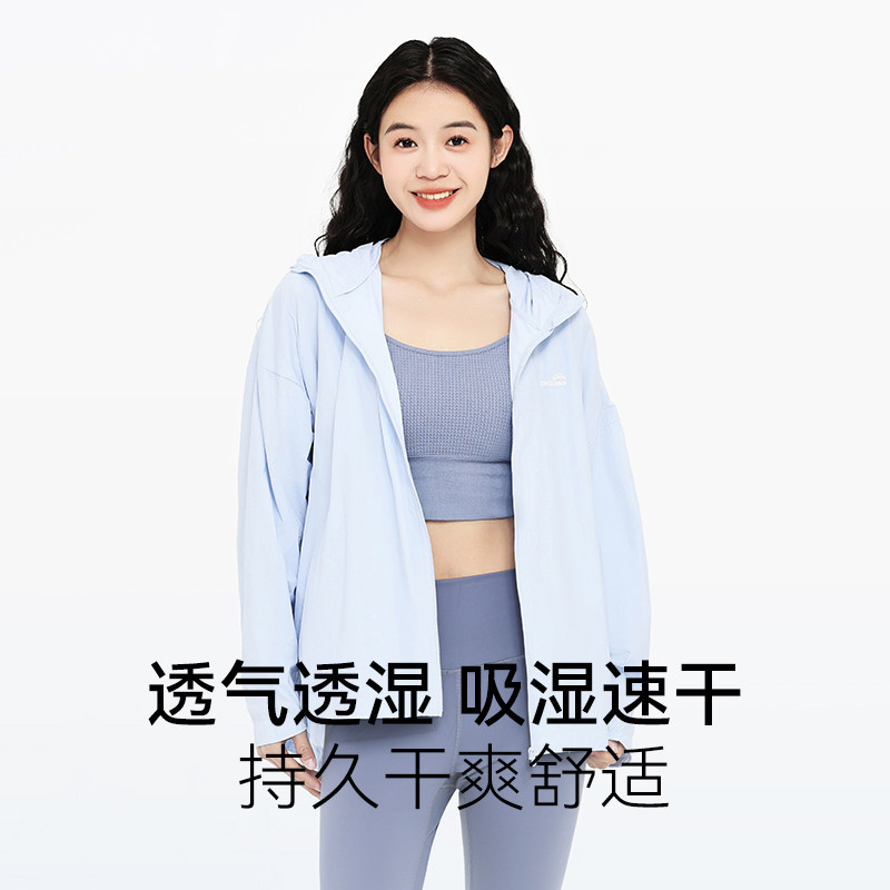 ohsunny防晒衣女春夏户外凉感宽松舒适轻薄透气连帽防紫外线外套,淘宝优惠券,粉丝福利购,淘宝优惠卷
