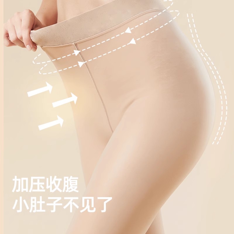 ohsunny光腿神器加绒连裤袜女秋冬新款丝袜裸感自然保暖打底裤袜